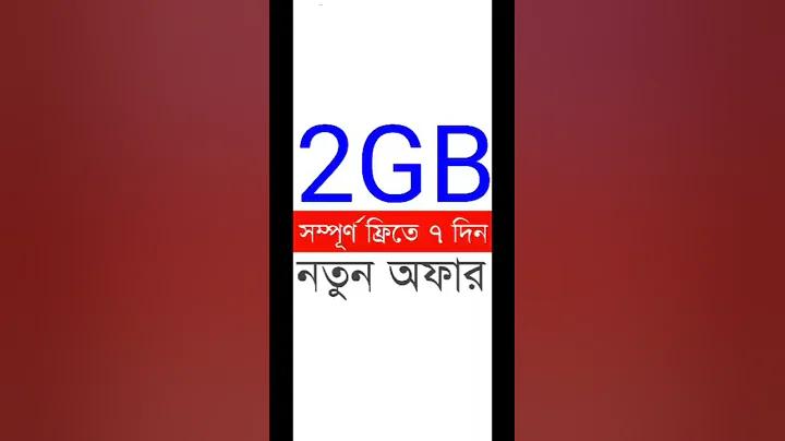এনআরবি ব্যাংক