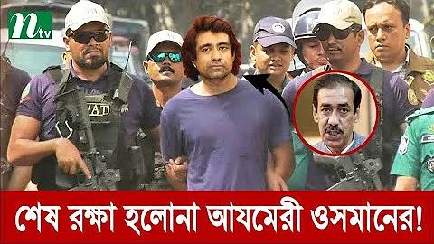 বাংলাদেশ নিউজ লাইভ