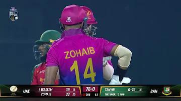 ভিশন