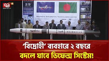 বাংলাদেশের নদ-নদী