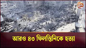 গৃহিনীর