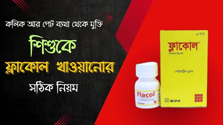 স্লট BBIN
