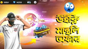 bd line