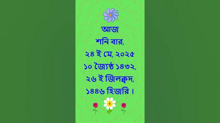 mcw casino login bangladesh download
