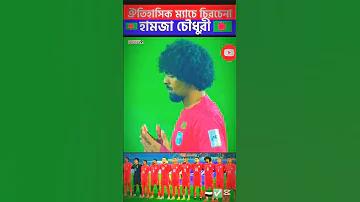 ইবনে সিনা হাসপাতাল ফোন নাম্বার