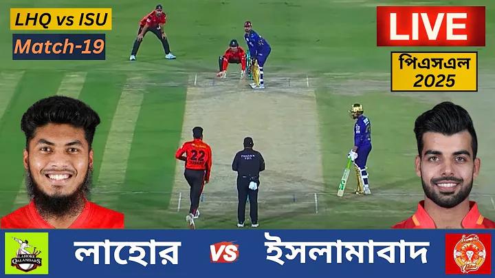 কর্মকর্তা কারা