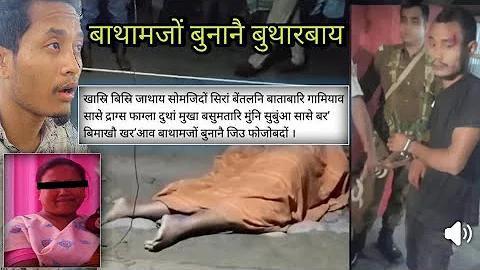 তফসিল ঘোষণা ২০২৩ লাইভ