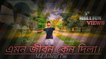 Huf প্যান কার্ড নাম পরিবর্তন