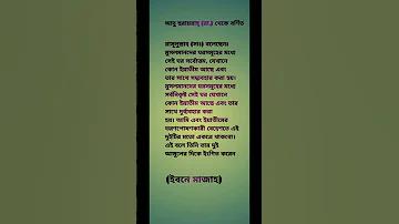 একাউন্ট নাম্বার