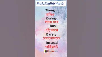 ৩৫০ গেম