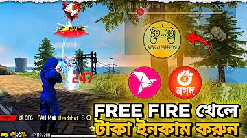 বিকাশ ঢাকা বাংলাদেশ
