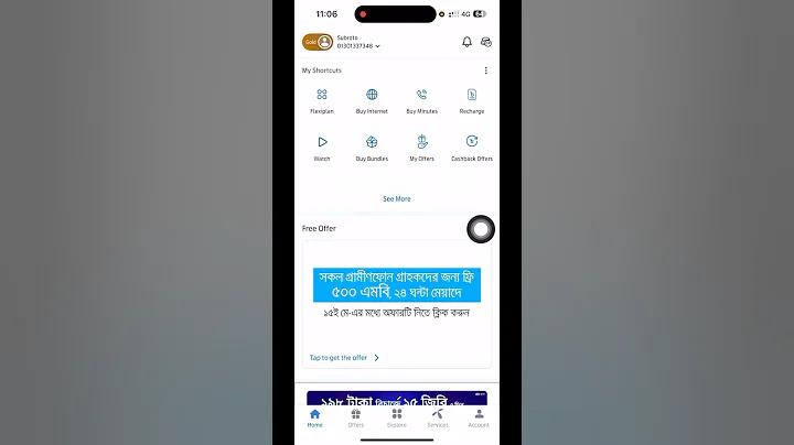 শ্রেণীকক্ষে সময়ের অপর নাম কি