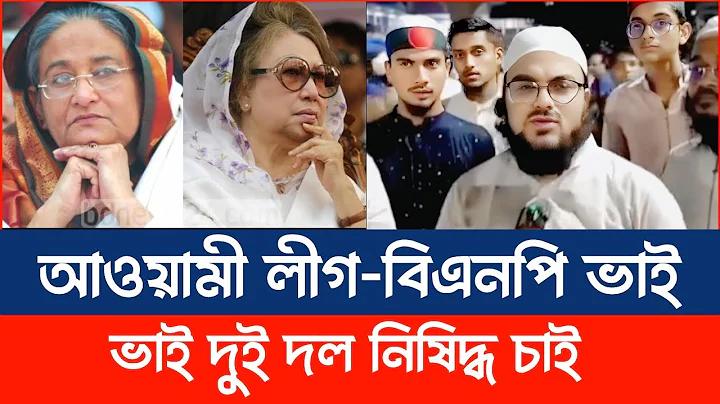 tenda price in bd