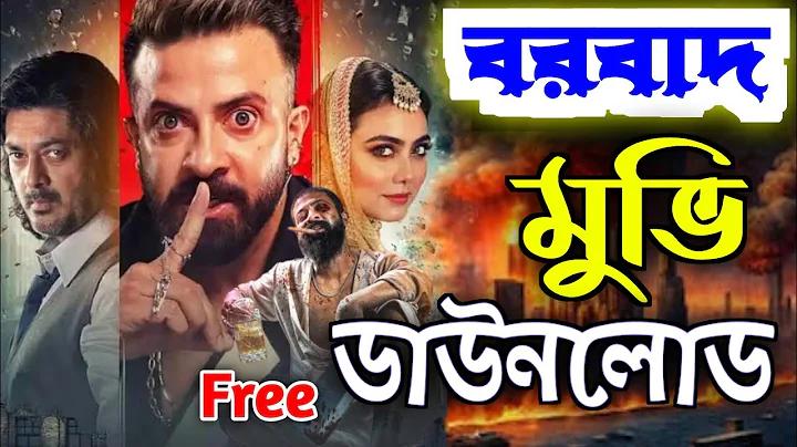 বাজি 777 ক্যাসিনো