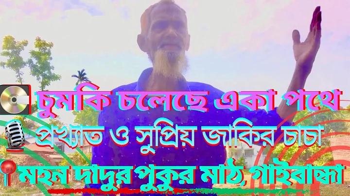 68 স্লট