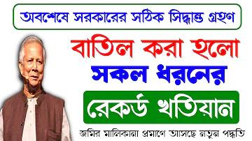1xbet telegram channel bangladesh