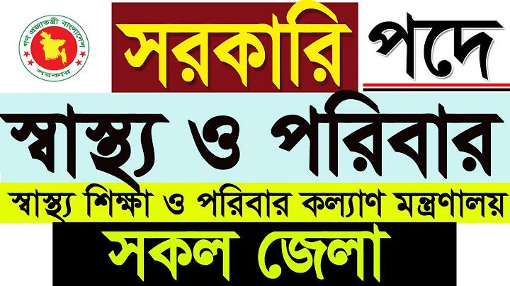 কৃষ্ণকলি লাইভ