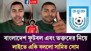 বিস্ময়কর bet88