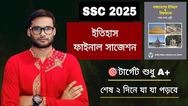 ৩০০০ হাঁস
