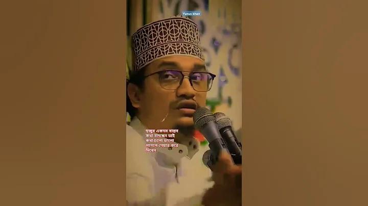 আযানের সময় সূচি
