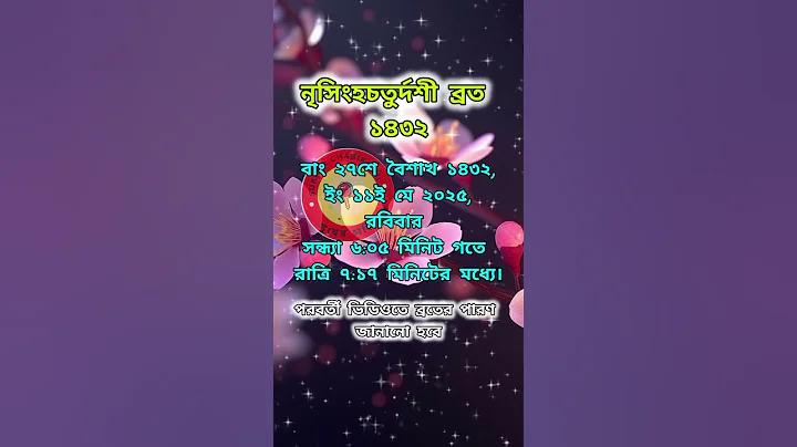 distribution box price in bangladesh