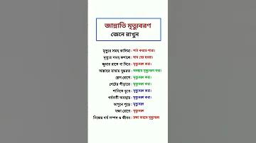 বাংলাদেশ বনাম শ্রীলংকা আজকের খেলা লাইভ