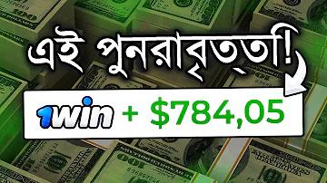 টাকা ইনকাম করার অ্যাপ ২০২২ বাংলাদেশ