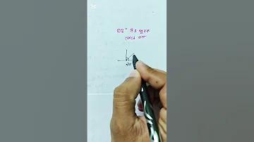 টটেনহাম ফুটবল ম্যাচ