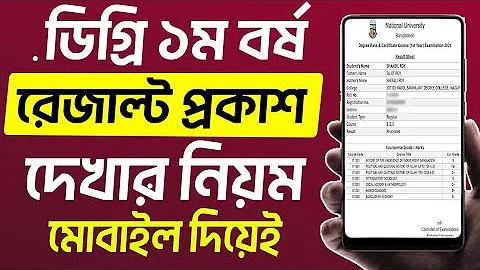 আভ্যন্তরীণ অর্থ