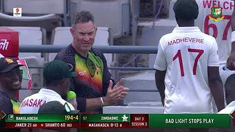 msn সাও সঙ