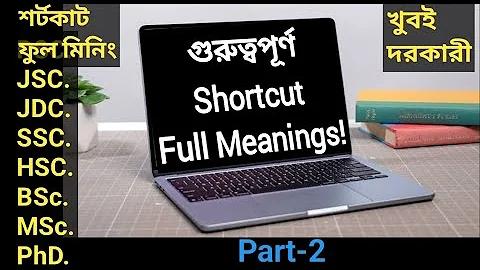 সরকারি চাকরির বেতন বৃদ্ধি