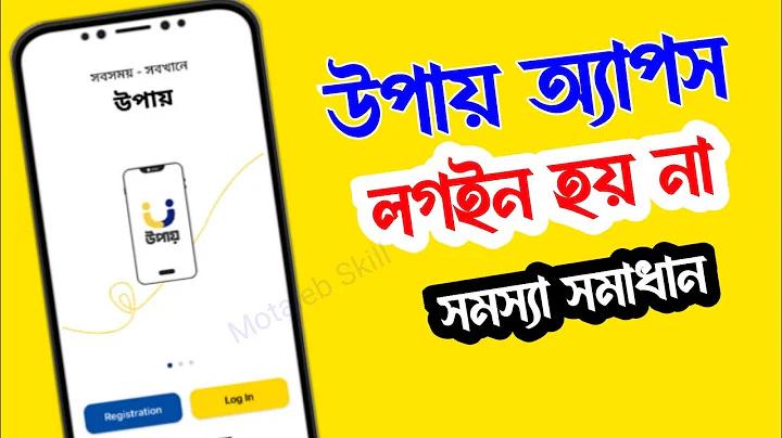 চাকরি ফরম