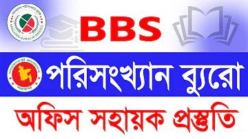 মজার গেম, সৌভাগ্য লটারি প্যান্টিপ