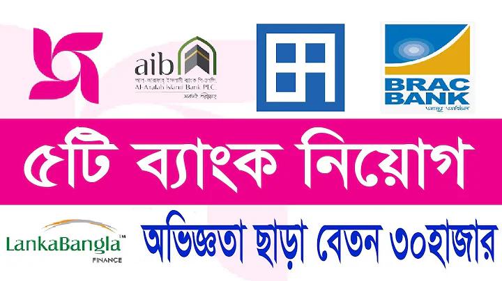 ইতালি বিশ্বের কততম ধনী দেশ
