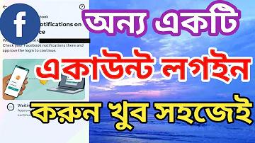 মাছ ধরা জাহাজ সাম্রাজ্য FC