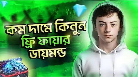 ঢাকায় শিশুদের বিনোদন কেন্দ্র