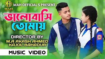 এনলাইন ম্যান ইউ