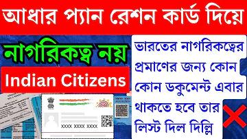 ট্রাস্ট ব্যাংক বিবাহ লোন