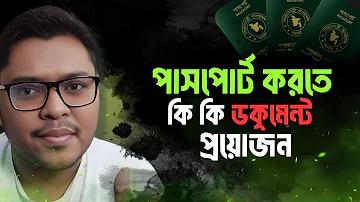 জীবন খুবই সংক্ষিপ্ত