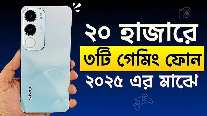 হঠাৎ যদি যাই মরিয়া পাড়া পড়শি ভিড় করিয়া