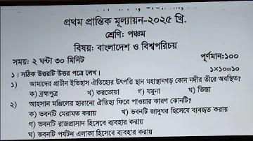 তিন পাত্তি সার্কেল অ্যাপ
