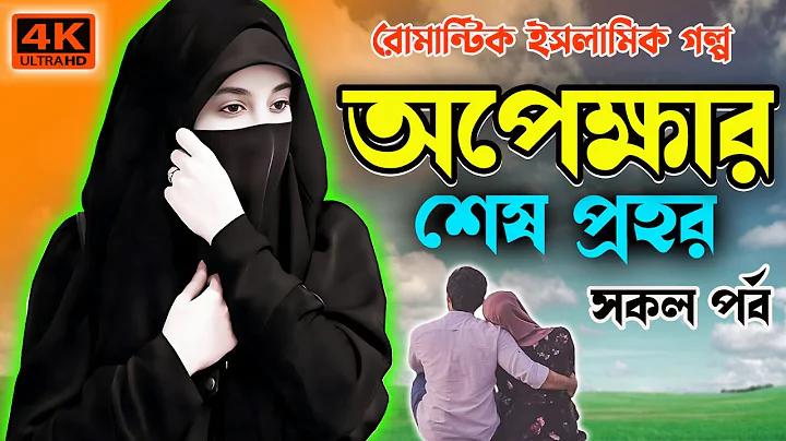 মাইনক্রাফট ডাউনলোড আইওএস