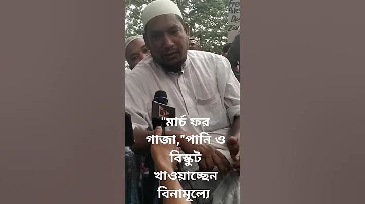 ফেরাউনের ঘটনা