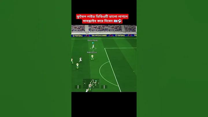 আজকের ছাত্র আন্দোলন