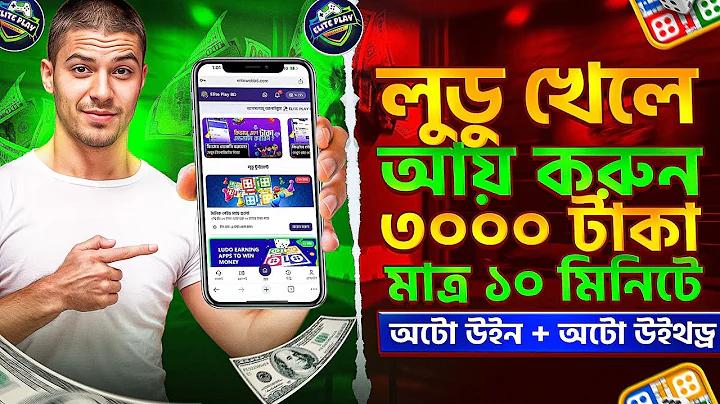 স্লট: গেইশার বাগান