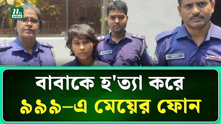 আর্জেন্টিনা বনাম কানাডার লাইভ খেলা