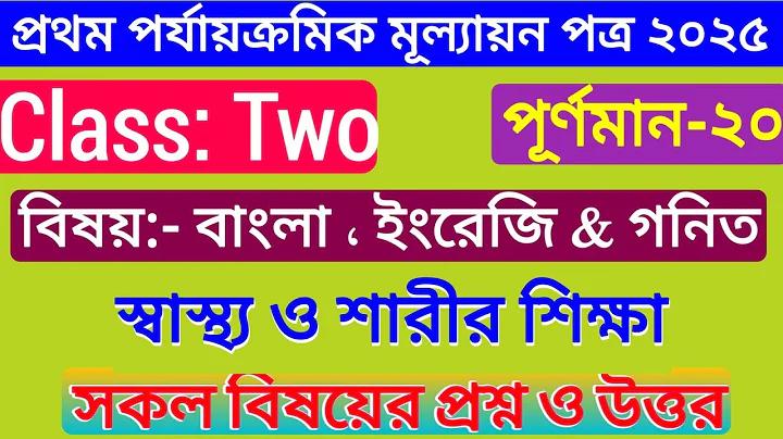 ২৪ লটারি