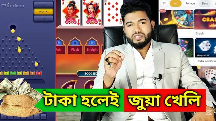নাটক চশমা পরিবার