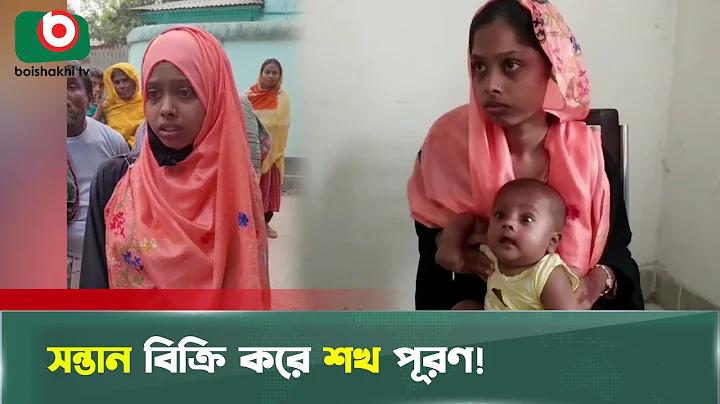 যে সহজ সরল জীবনযাপন করে সুখ তার জন্য