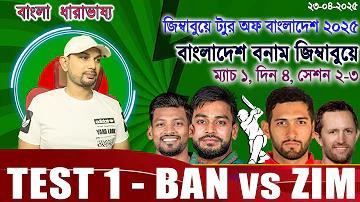 ঔ দিয়ে শব্দ তৈরি